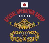 Эмблема японского спецназа